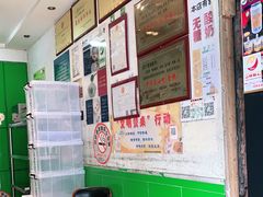 -德禄酸奶(莫家街店)