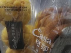 -可莎蜜兒(浦沿店)