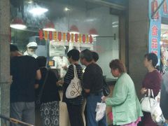 -吴山烤禽 (吴山路店)
