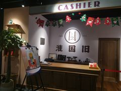 -淮国旧H22·中古店