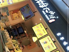 门面-小熊吉姆(kkone店)