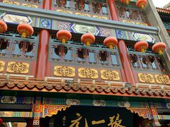 -张一元(总店)