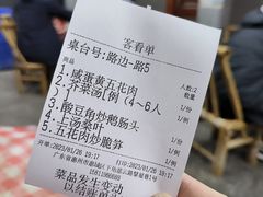 -黎记大排档(慈云路店)