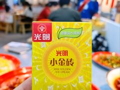-馬伍旺川菜(江北虹悦城店)