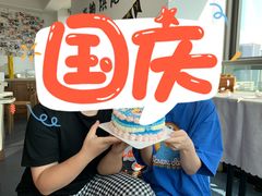 -米柚烘焙教室(工联CC店)