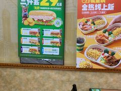 -赛百味SUBWAY(奥城店)