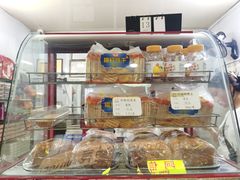 -义兰中糖饼店(大同路总店)