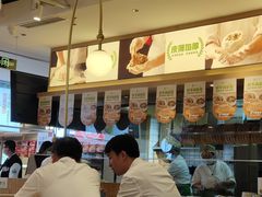 -甲乙饼·手工牛肉饼(天通苑华联店)