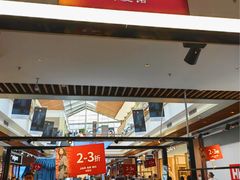 -王府井奥莱棋盘山小镇