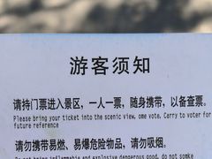 -松州古城