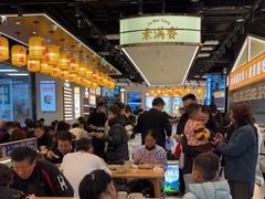 -素满香·全民食养自助(长宁龙之梦店)