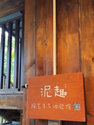 -趣陶陶艺手工坊(新世界百货重庆店)