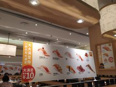 -元气寿司(东方宝泰店)