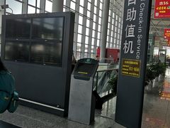 -石家庄正定国际机场-T2航站楼