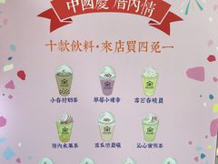 门面-厝内小眷村(天河南一路店)