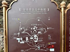 -武当山风景区-太子坡