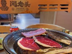 -闻老头·菊花炭烤肉(D11店)