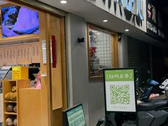 -乐果甜心·潮汕冰室