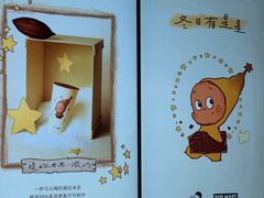 -喜茶(常州新北万达店)