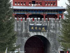 -横道河子东北虎林园