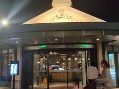 -WOLFGANG PUCK KITCHEN & BAR(迪士尼小镇店)