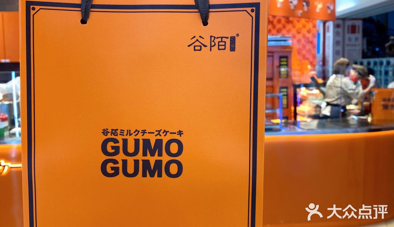 中山新店 | 实现芝士自由 | 北海道的云朵蛋糕‼️