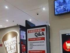 -肯德基(大兴火车站店)