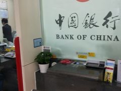-中国银行(北京翠微支行)