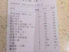 -驿楼兰·新疆菜(火车站店)