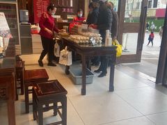 大堂-熙盛源(苏苑街店)