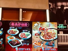 -永和大王(赤峰路二店)