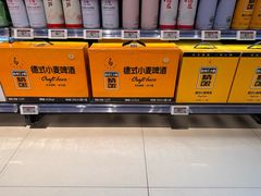 -永辉超市(鲁谷店)