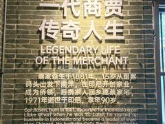 -蔡家宅