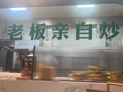 -买福记大盘鸡新疆菜