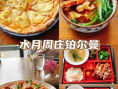 -水月周庄铂尔曼酒店 · 漾全日餐厅