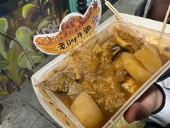 -老day牛杂(官也街总店)