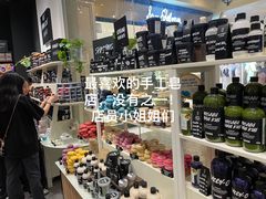 -LUSH(威尼斯人店)