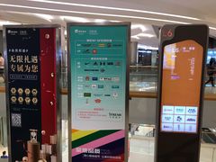 -北京清河万象汇