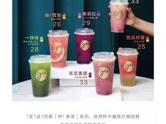 -gaga(深圳南山益田假日广场店)