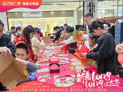 -万达广场(大明宫店)