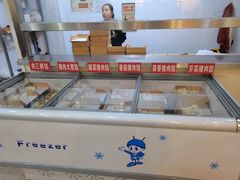 -德天下自助水饺(海洪店)
