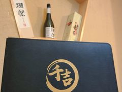 -千吉日本料理(日本一条街店)