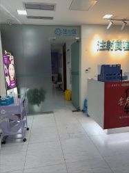 点击看大图 -重庆星宸整形美容医院