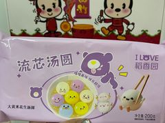 -稻香园蛋糕(舜玉店)