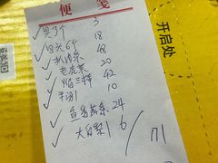 -协顺园回头馆(南顺城路店)