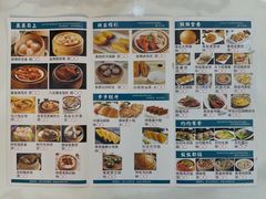 -旭璟酒家·传统粤菜·湘菜(逸景路店)