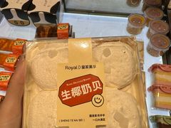 -皇家美孚·蛋糕外送(东部佳世客店)