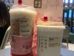 霸气芝士草莓-奈雪的茶(亨特国际广场店)