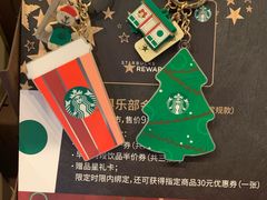 -星巴克(福州长乐长山湖分店)