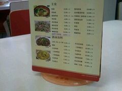 菜单-泰煌鸡·上海白斩鸡·鸡汤面(万航店)